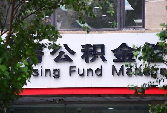 西安苏州公积金黄牛能用吗（苏州公积金能干嘛）